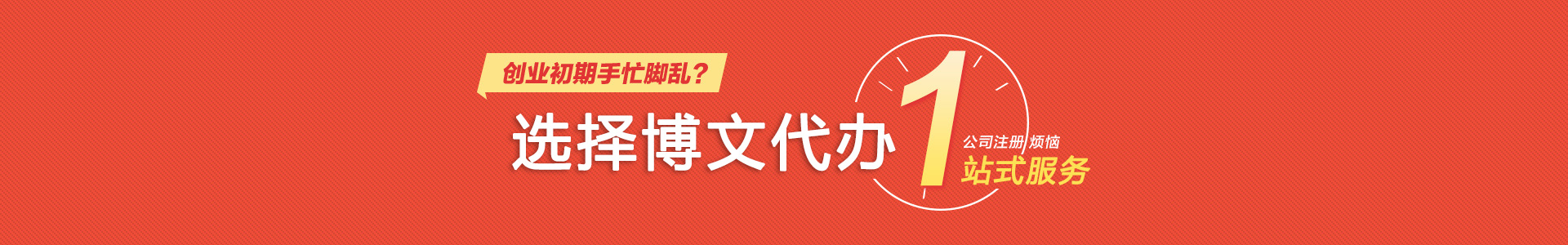围场小二会计网